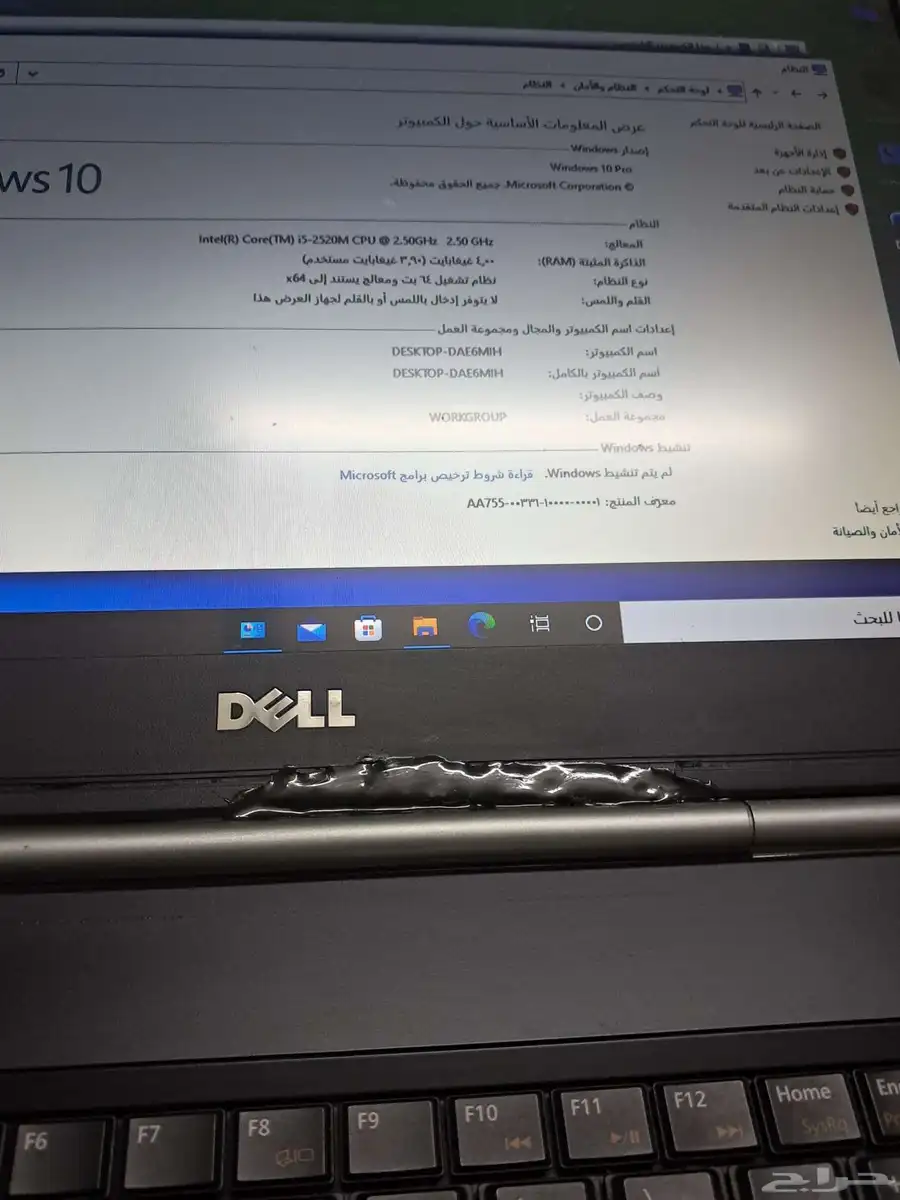 لاب توب dell corei5 6