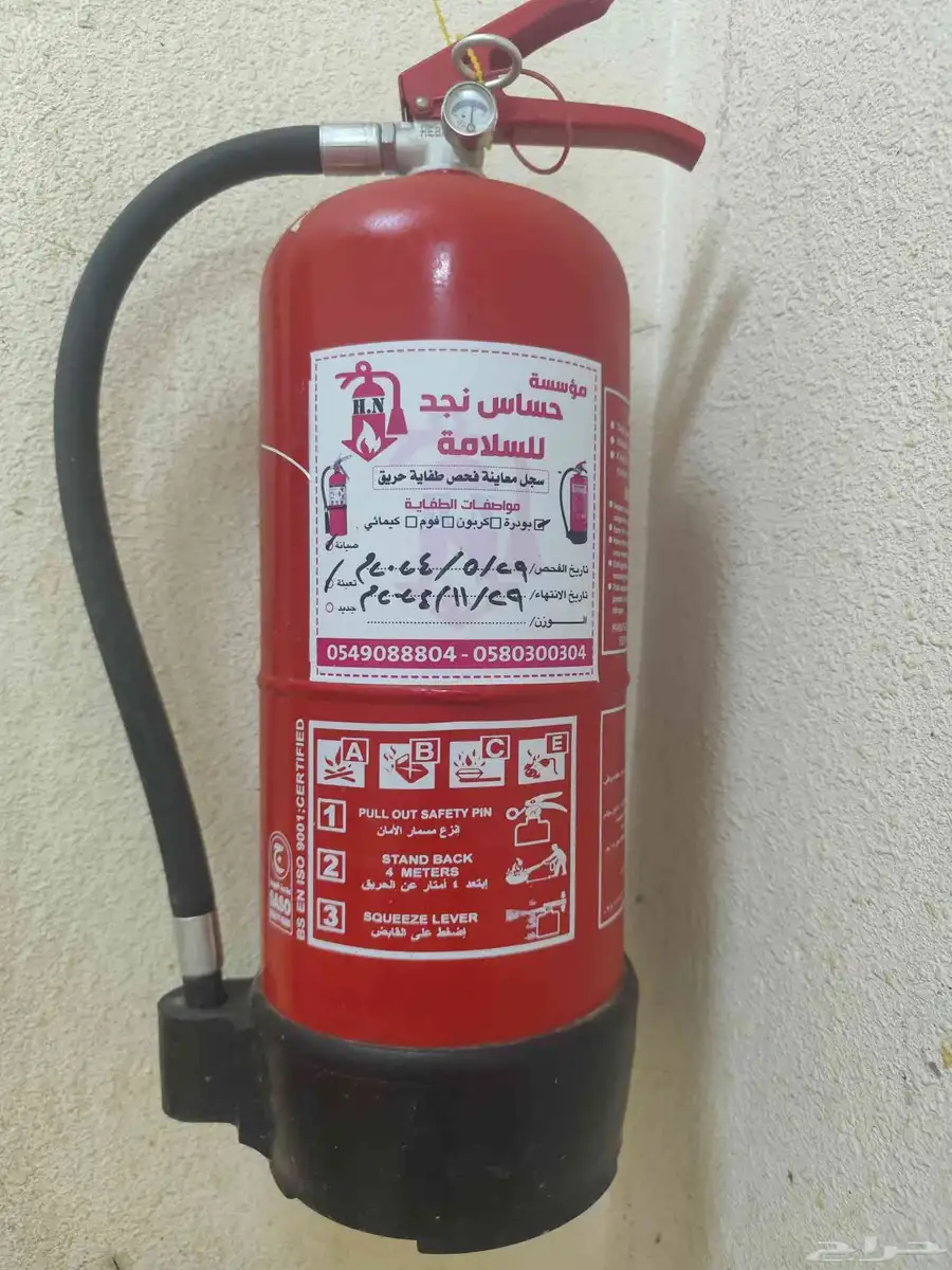 4 طفايات حريق حاله ممتازه 0