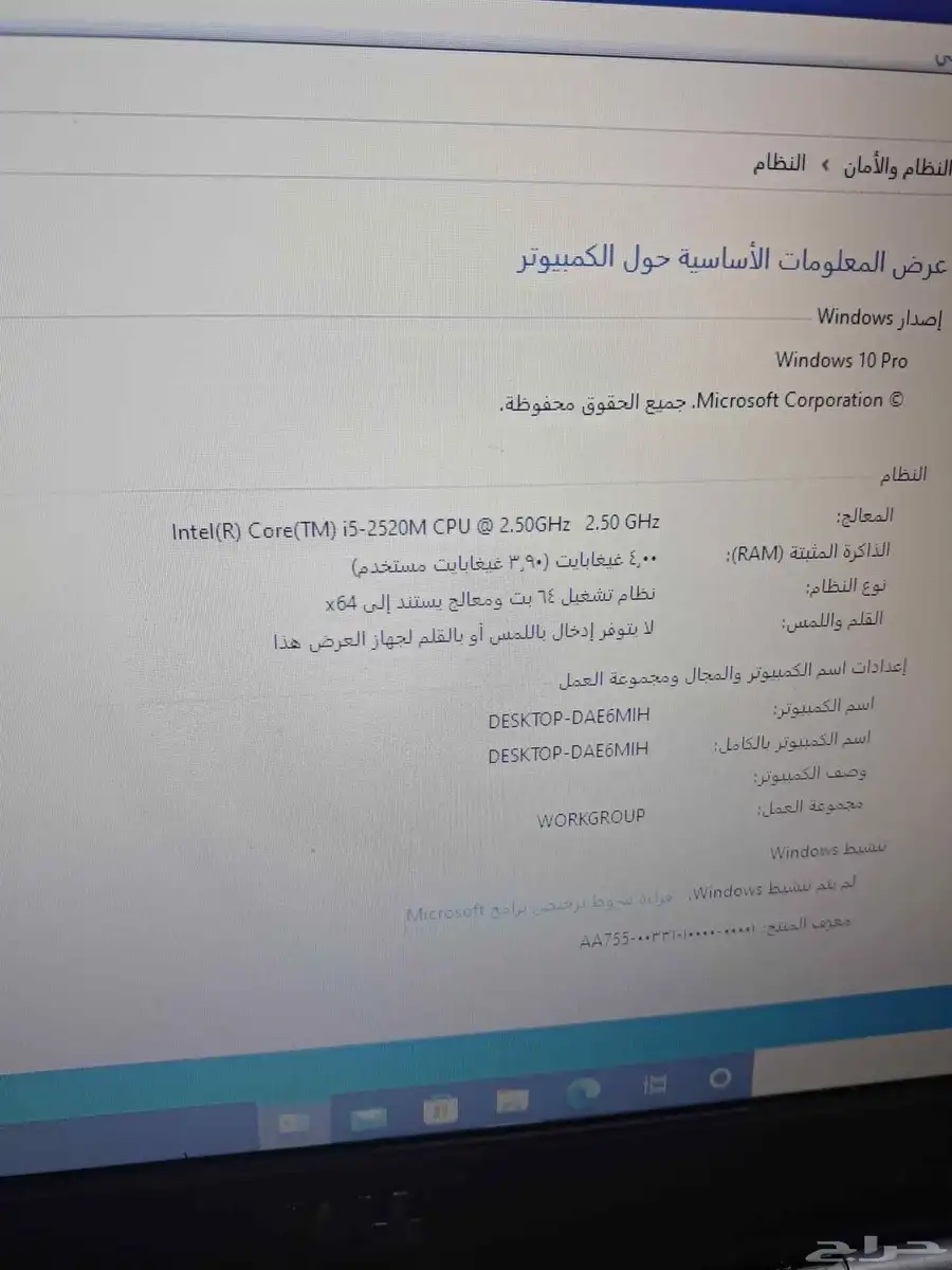 لاب توب dell corei5 1