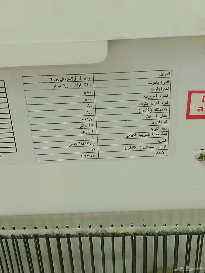 برادة ماء معطلة للبيع 0