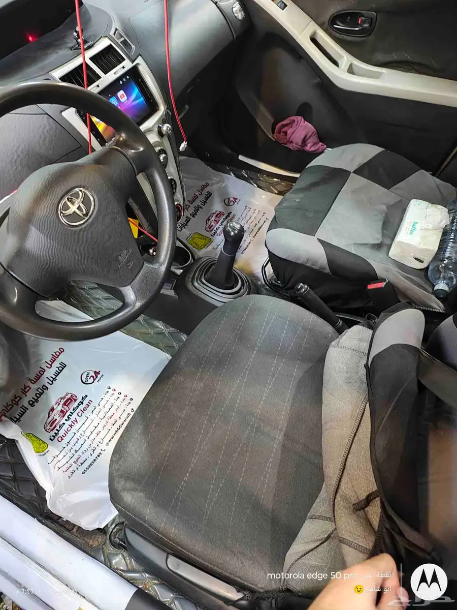 Yaris Hatchback 2006 6
