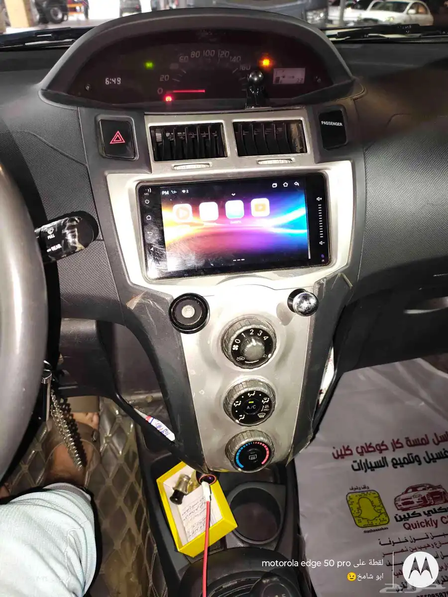Yaris Hatchback 2006 5