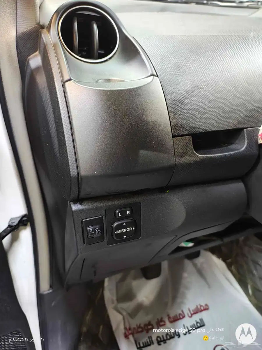Yaris Hatchback 2006 7