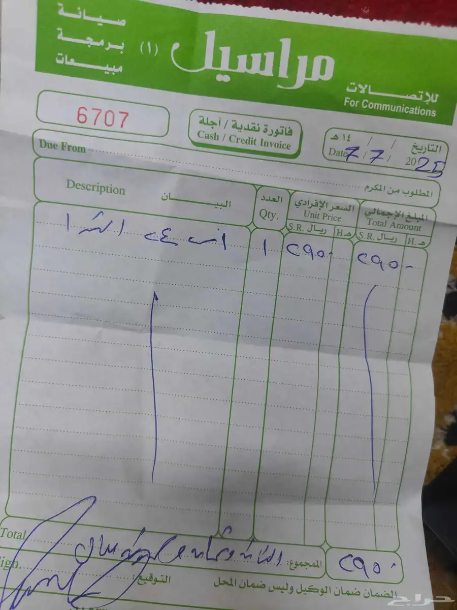 جالكسي 24Sالترا 256ج استخدام اسبوع 0