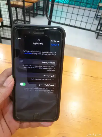 جهاز آيفون 7plas بطاريه 87 ذاكرة 128 gb 7