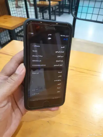 جهاز آيفون 7plas بطاريه 87 ذاكرة 128 gb 3