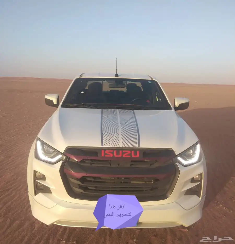ايسوزوكي ديماكس 2024 1