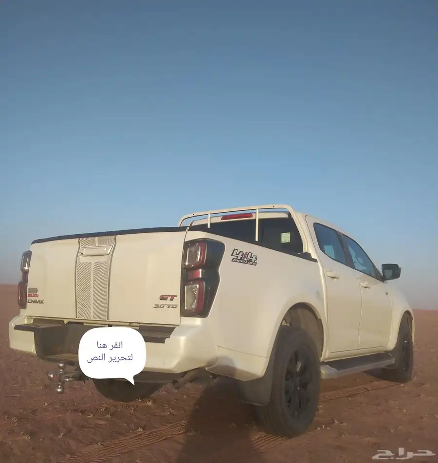 ايسوزوكي ديماكس 2024 4