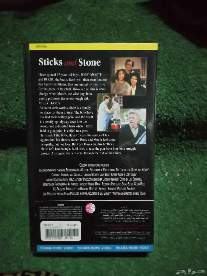 شريط VHS..افلام اغاني فارغة 19