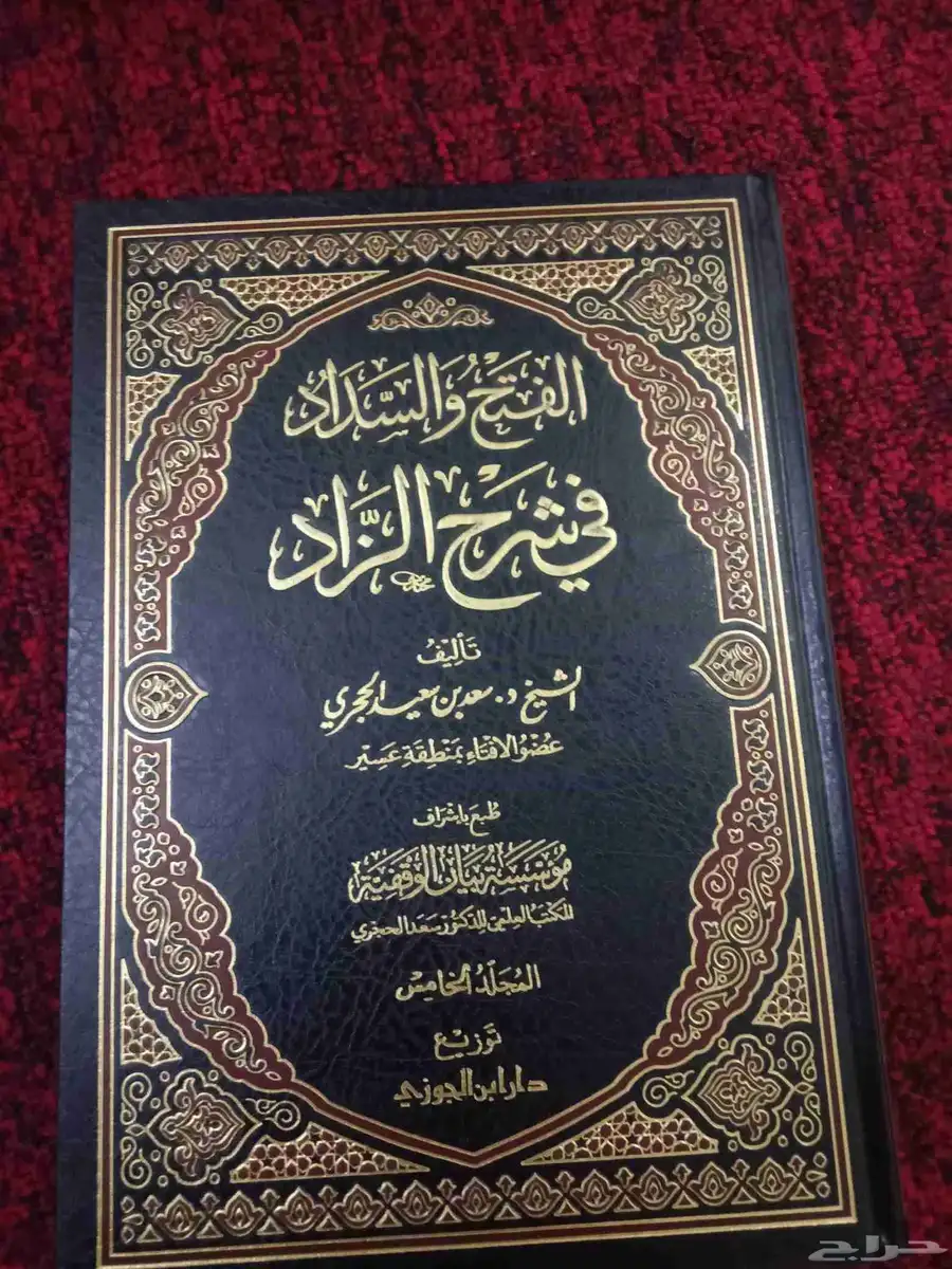 يوجد كتب علميه مفيدة للبيع للجاد في الشراء 14