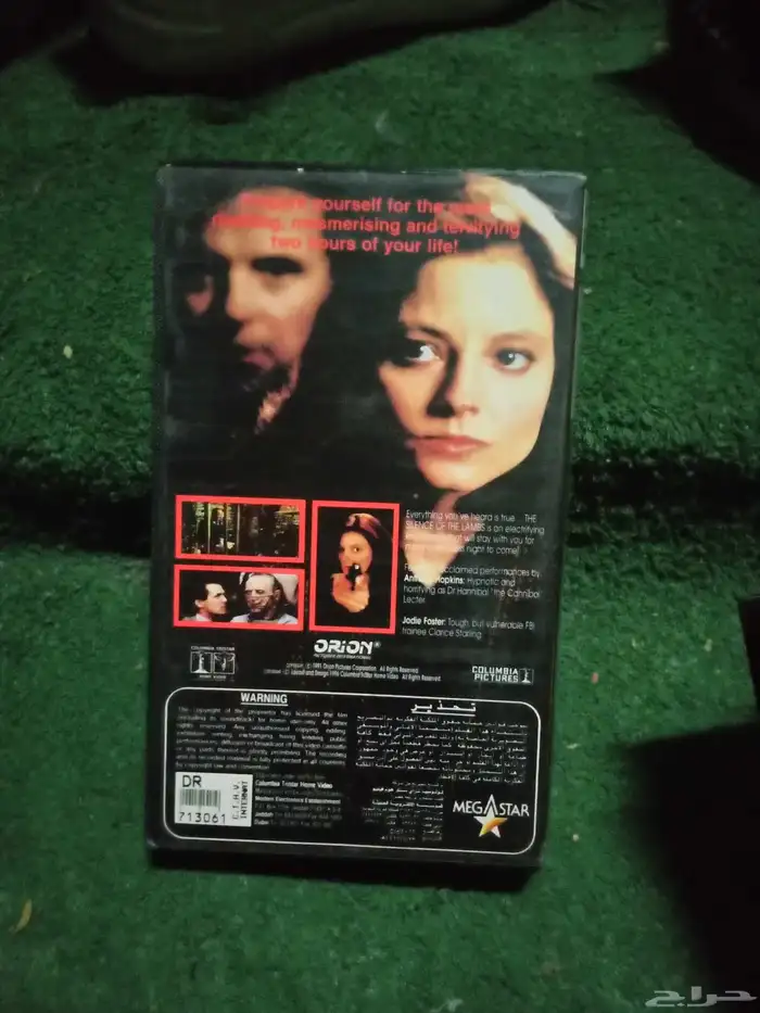 شريط VHS..افلام اغاني فارغة 2