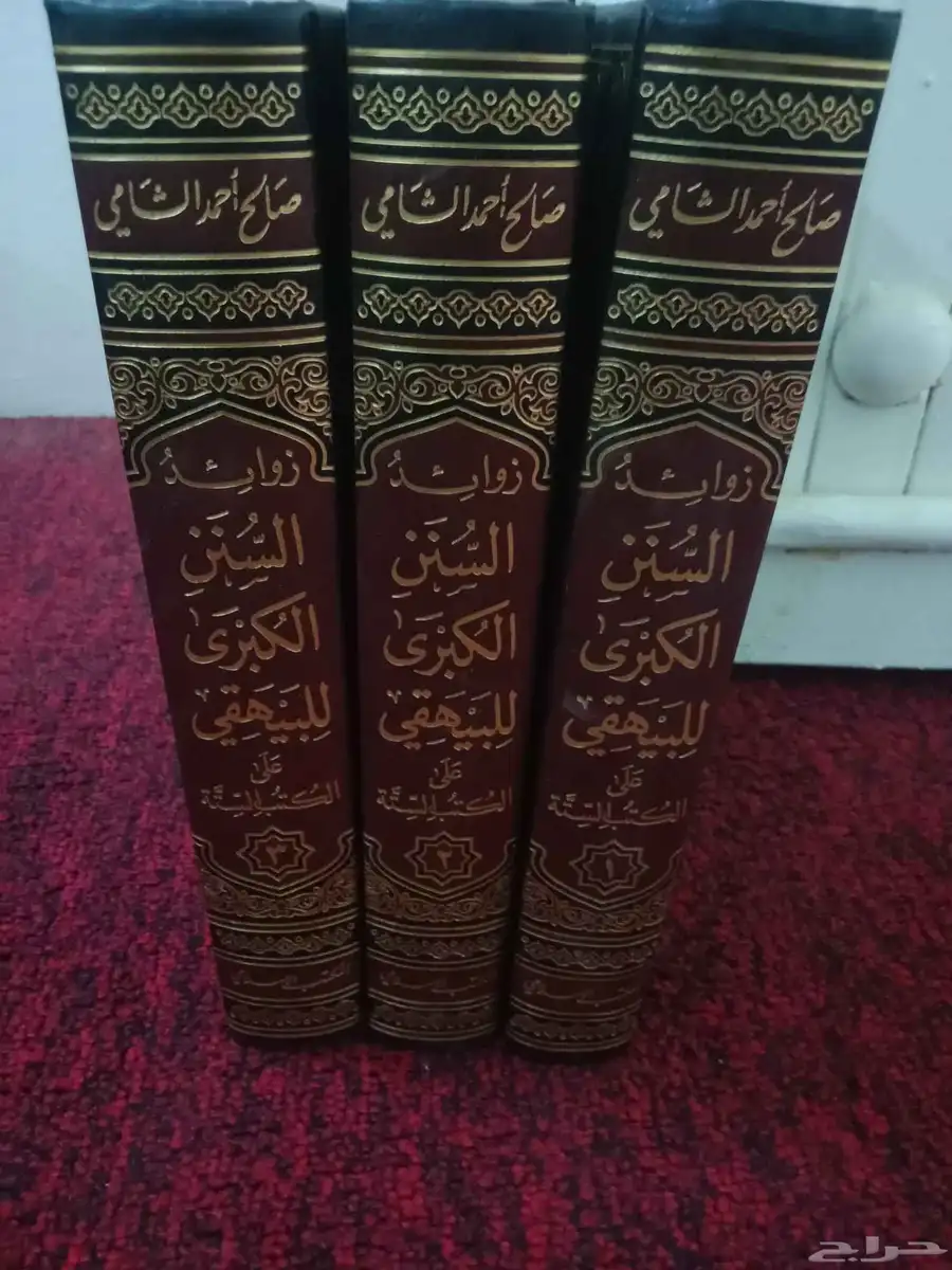 يوجد كتب علميه مفيدة للبيع للجاد في الشراء 0