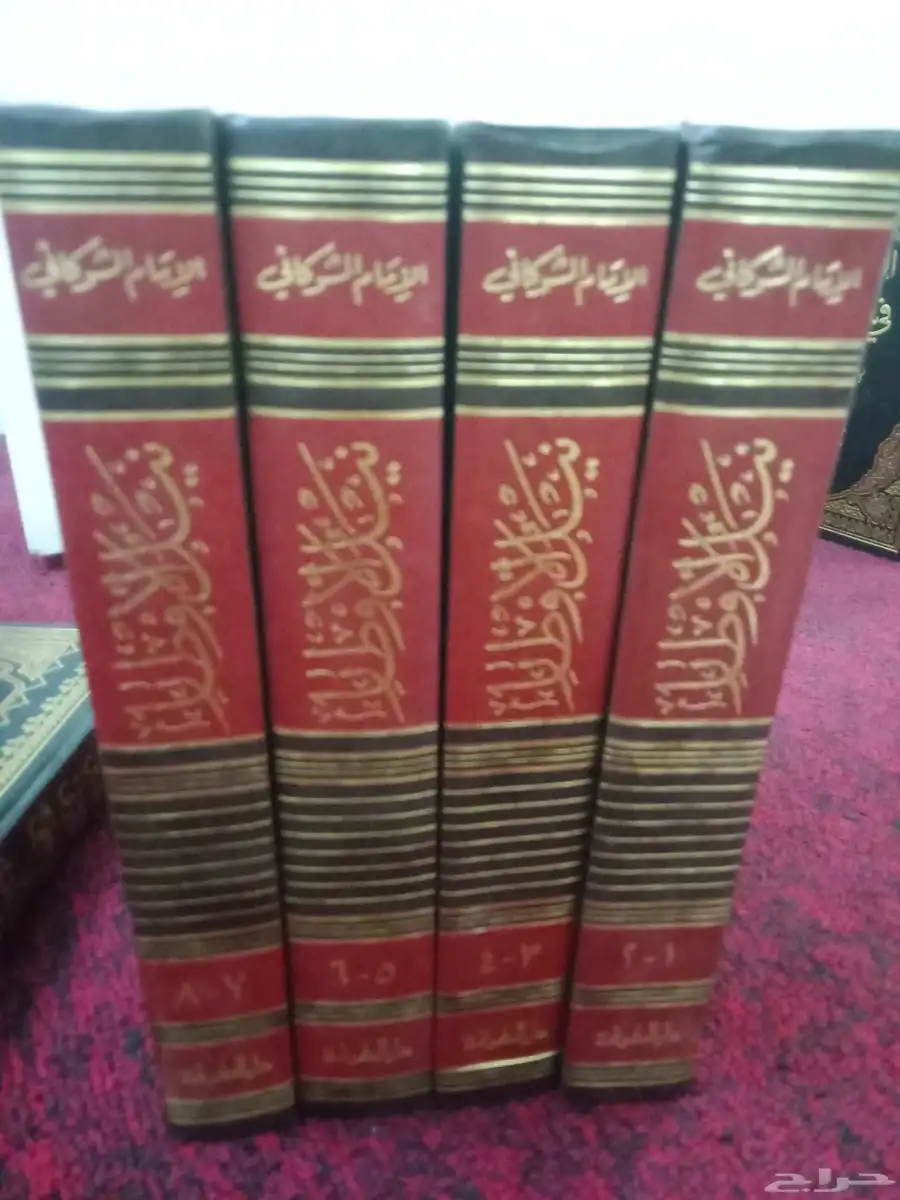 يوجد كتب علميه مفيدة للبيع للجاد في الشراء 2
