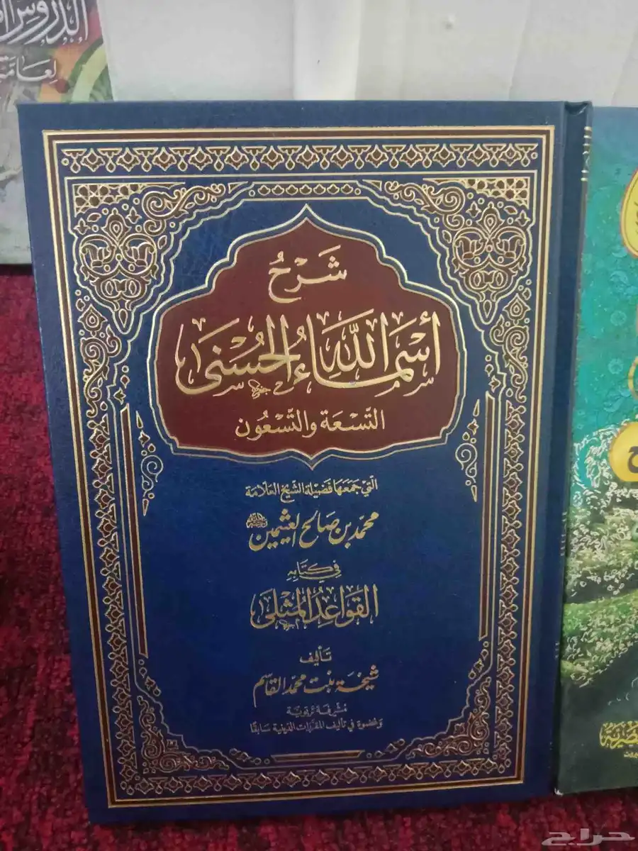 يوجد كتب علميه مفيدة للبيع للجاد في الشراء 4