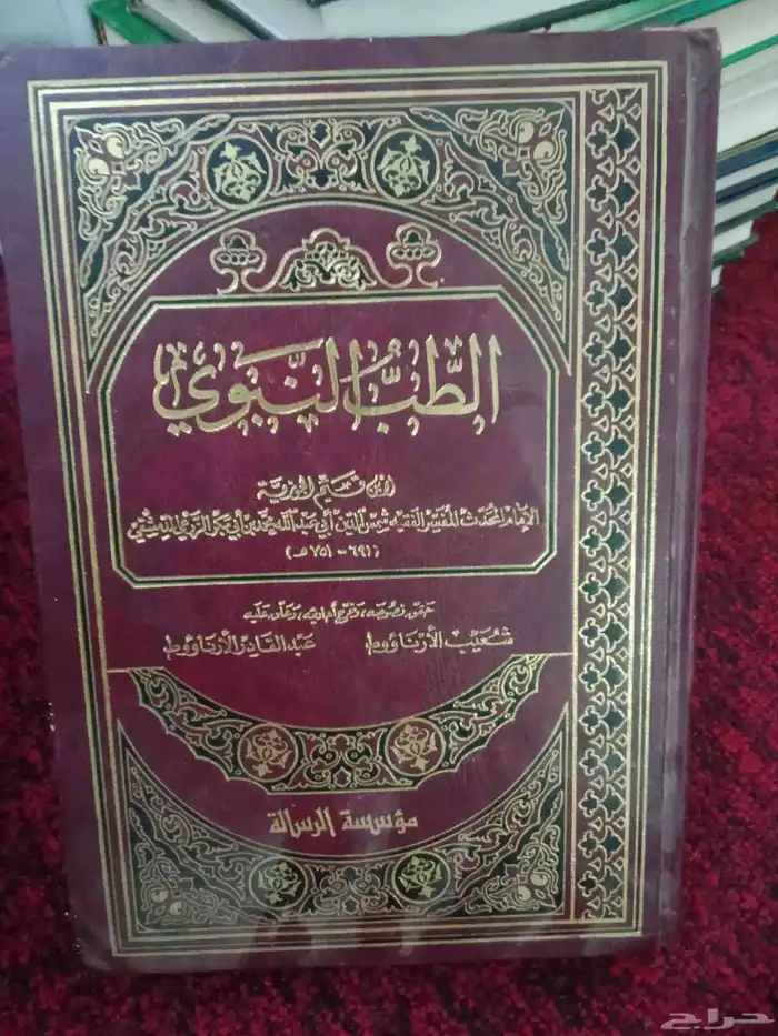 يوجد كتب علميه مفيدة للبيع للجاد في الشراء 18
