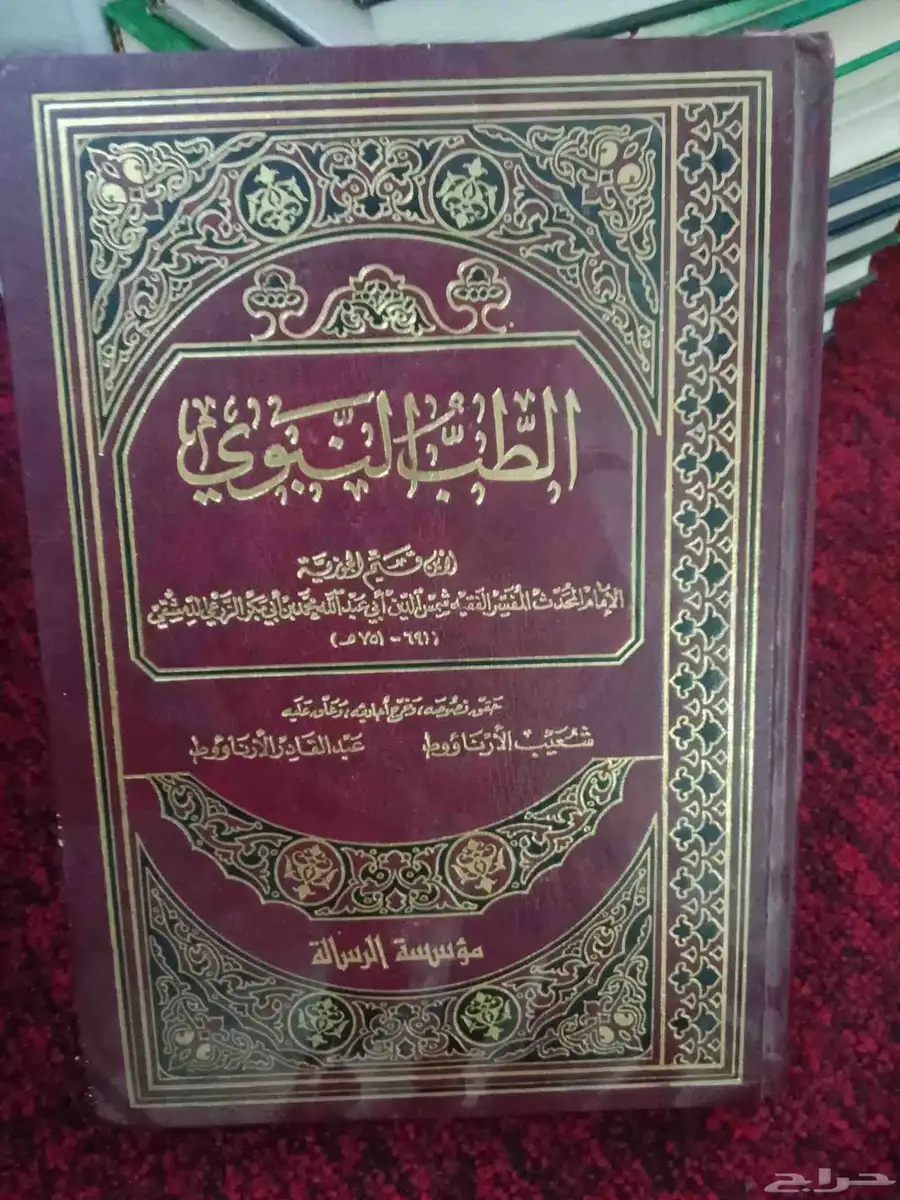 يوجد كتب علميه مفيدة للبيع للجاد في الشراء 18