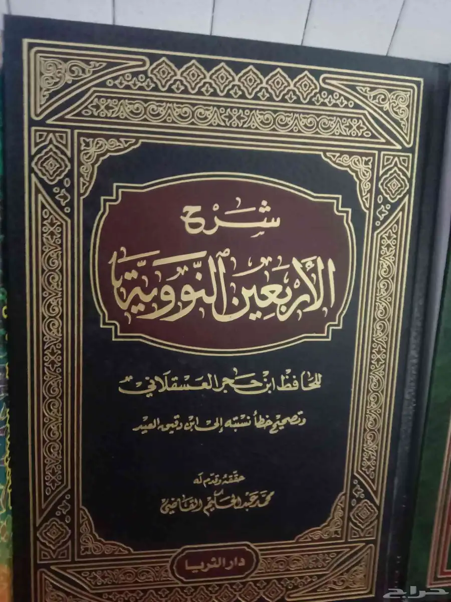 يوجد كتب علميه مفيدة للبيع للجاد في الشراء 5