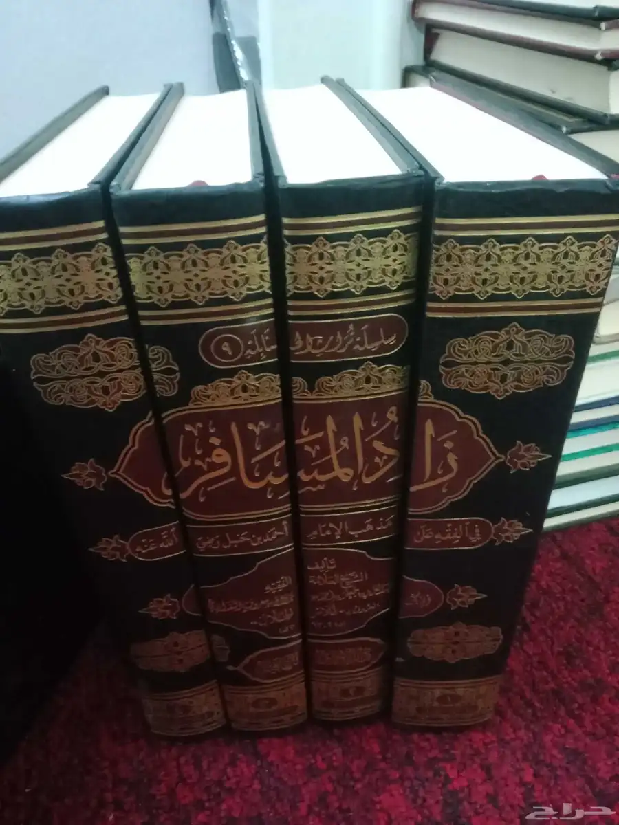 يوجد كتب علميه مفيدة للبيع للجاد في الشراء 3