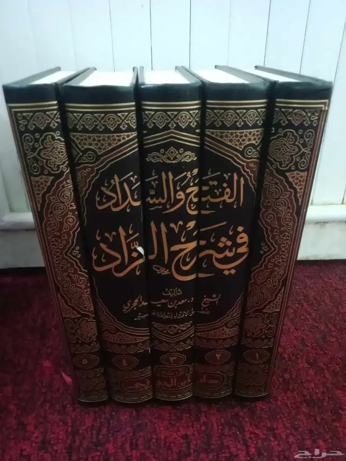 يوجد كتب علميه مفيدة للبيع للجاد في الشراء 1