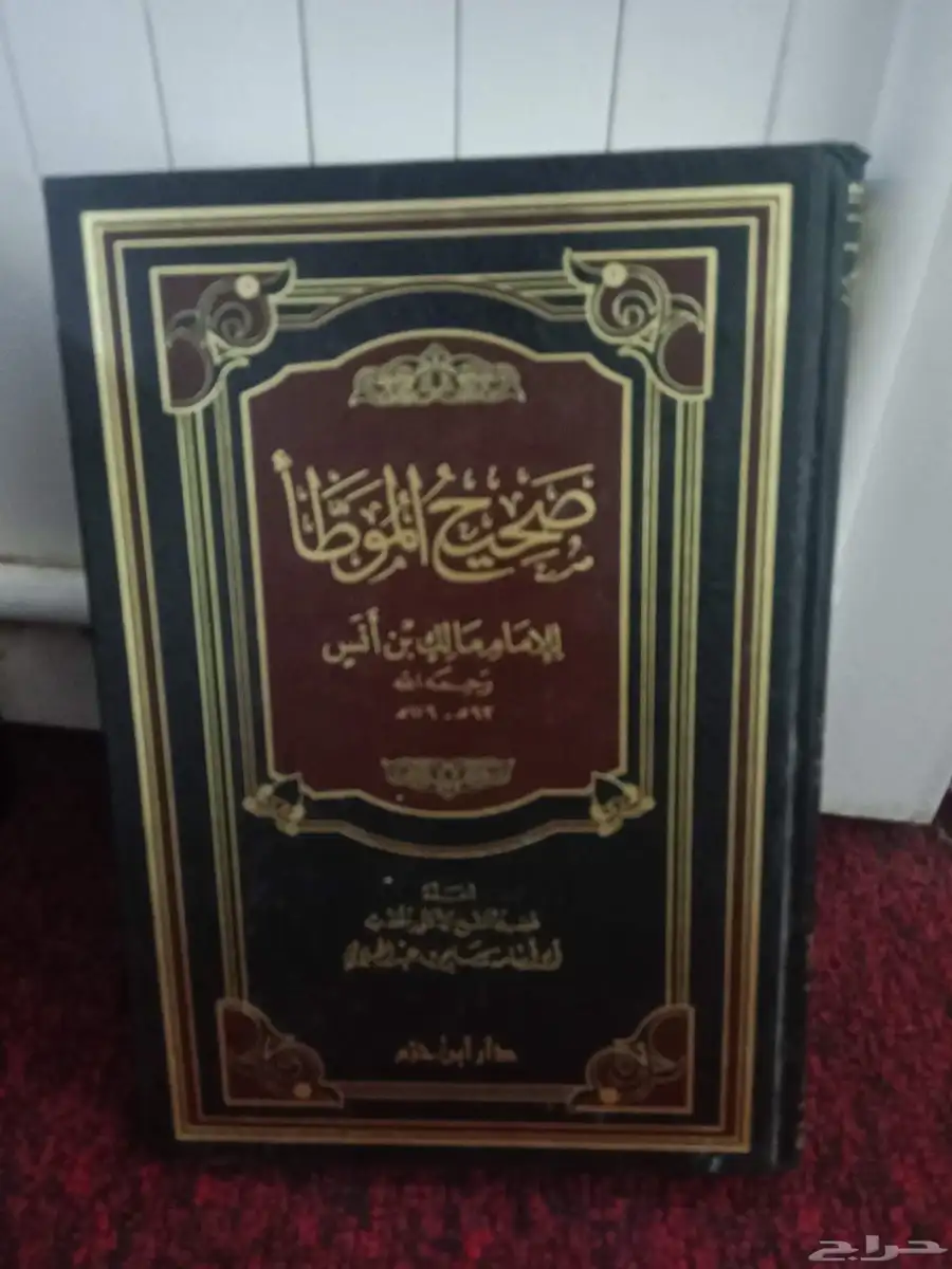 يوجد كتب علميه مفيدة للبيع للجاد في الشراء 19