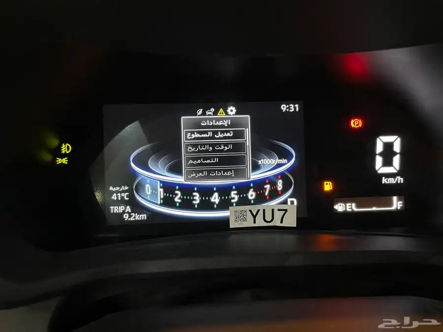 تويوتا فيلوز 2025 سعودي 7 مقاعد (بنزين) 1.5L 14