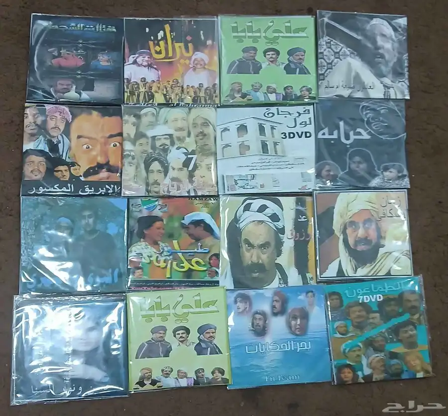 اشرطة DVD مسلسلات و كرتون 0