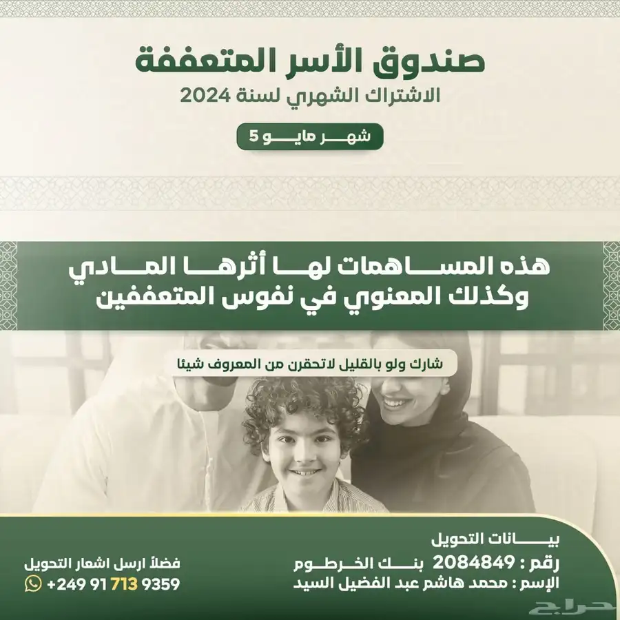 هل محتواك يستحق إنه يبرز 9