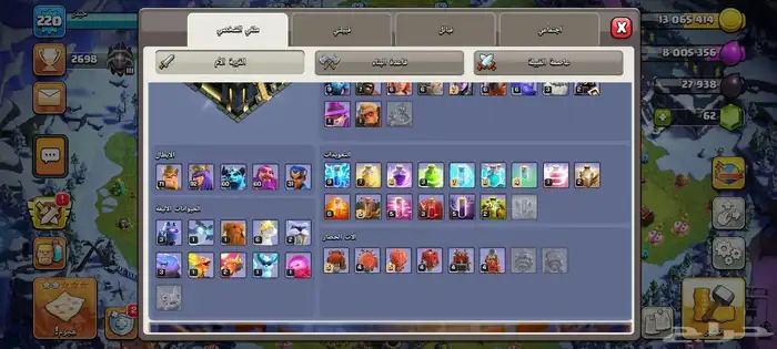 حساب كلاش اوف كلانس تاون 17 رخيص 2