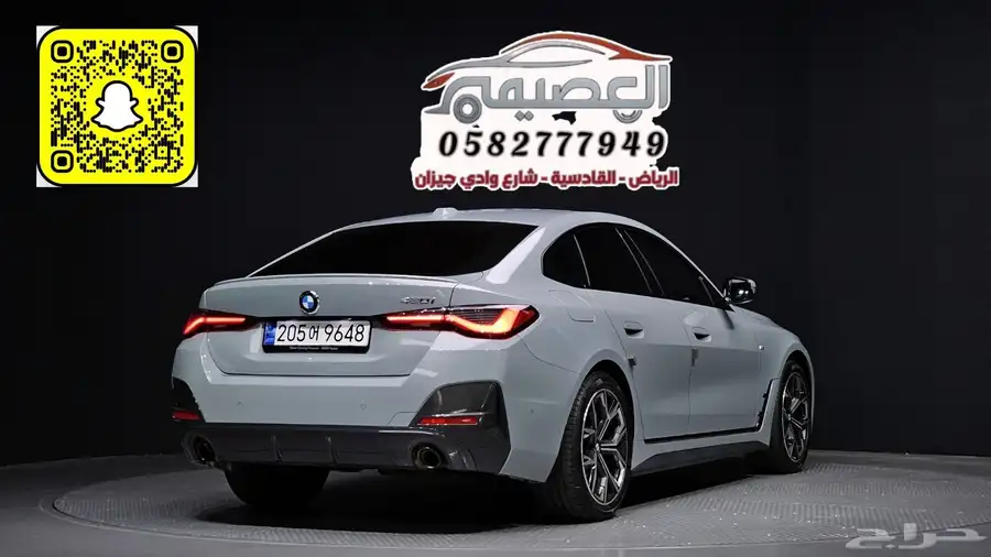 للاستيراد من كوريا _ BMW _ 420i_ قران كوبيه _ 2024 5