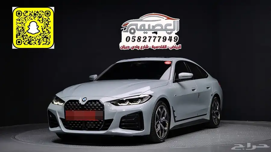 للاستيراد من كوريا _ BMW _ 420i_ قران كوبيه _ 2024 3