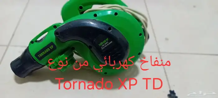 نظيفه ع الشىرط 1