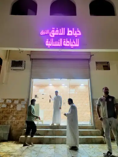 للدعاية والإعلان 2