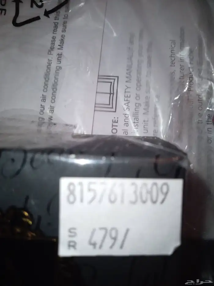 عطر فخم جديدSoul Scnsc 1