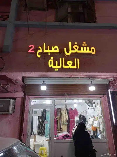 للدعاية والإعلان 1