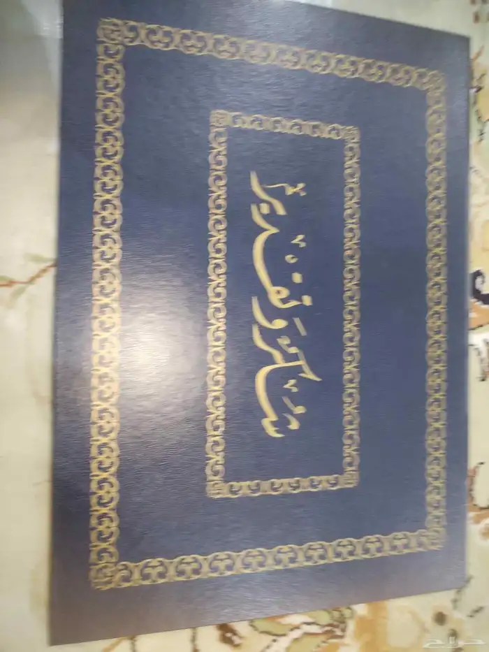 شهادات اقدير متنوعه كل واحده ب 2  فقط 0