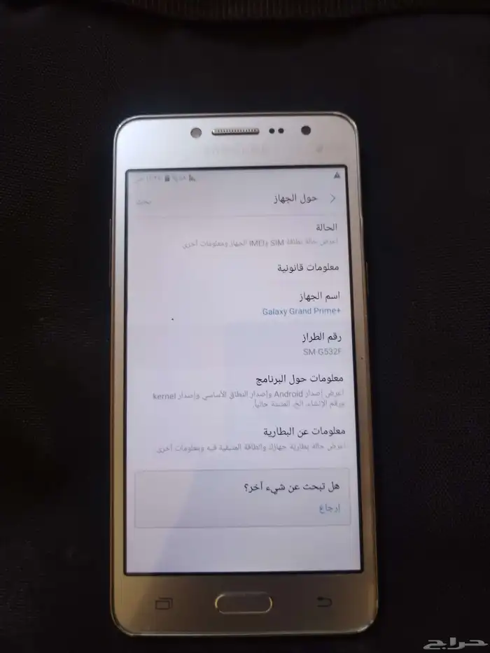 جوال سامسونج جالكسي Grand Primeبحاله المصنع استخدام قليل 7