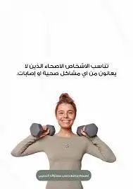 مدرب شخصي ومدربه شخصيه وصالات خاصه لكل مشترك 1