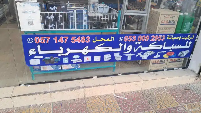 مطبوعات اعلانات 6