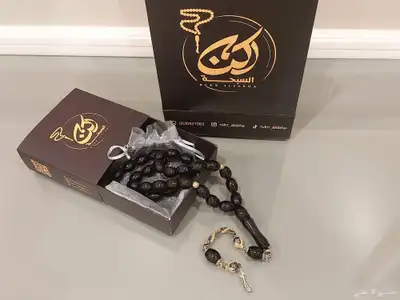 مسباح سبحة كهرمان طبيعي 33 خرزة 8