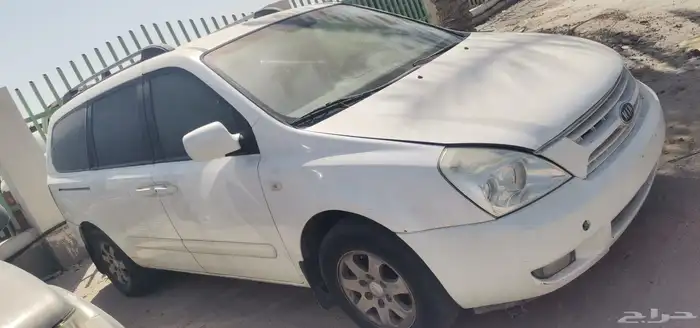 كرنفال موديل 2008 تشليح قطع غيار فقط اتواصل واتساب 2