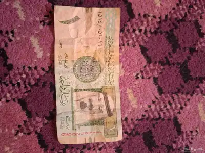 ريال ورق 2