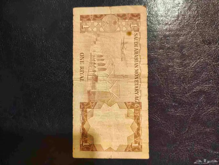 ريال عهد الملك خالد 1