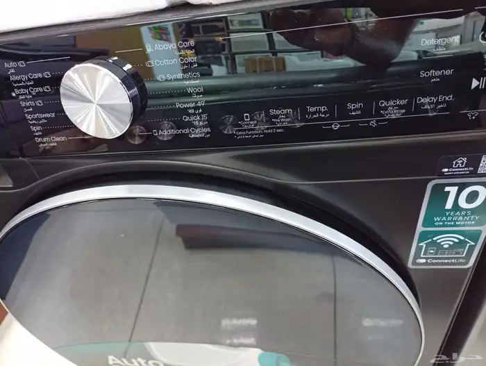 غسالة هايسنس فتحة امامية 12 كيلو انفيرتر مع مجفف  واي فاي 3