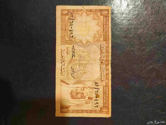 ريال عهد الملك خالد 0