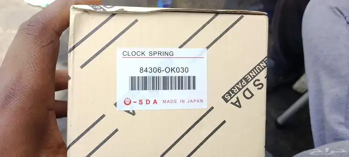 مثال ... مندوب هاشم تبع موسسه سعد صالح حارثي لقطع تايوتاء هو 4