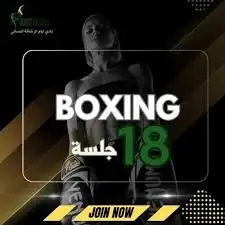مدرب شخصي ومدربه شخصيه لكل مشترك صاله خاصه 4