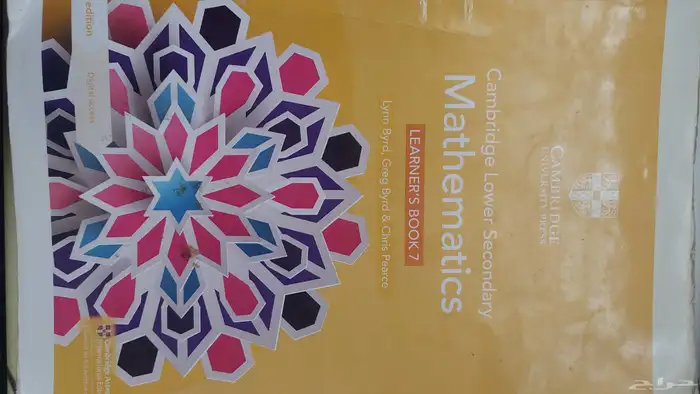 كتب الصف السابع بالغه الانجليزية مستعمله 4