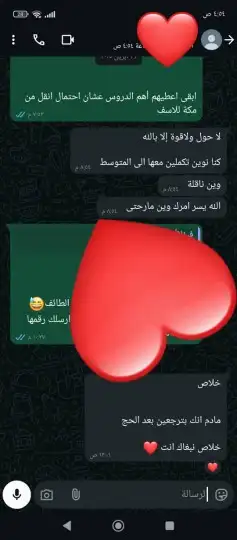 معلمة لغة انجليزية متمكنة سودانية 0