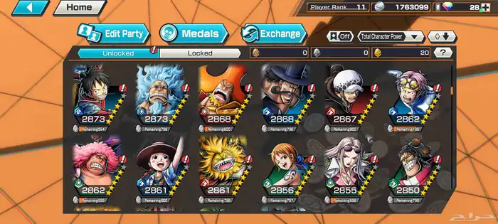 السولو مو ملعوب 6