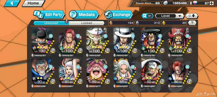 حساب باونتي راش 12ex للبيع المطلوب فيه 370 0